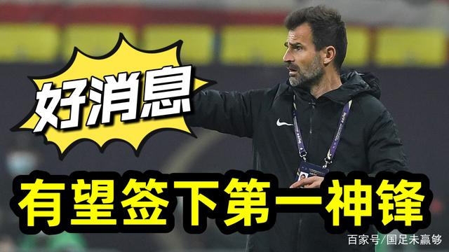 九游娱乐(jiuyou)官方网站-包含中超转播权大动作，海外市场全面展开的词条